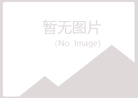 偃师涵柏机械有限公司